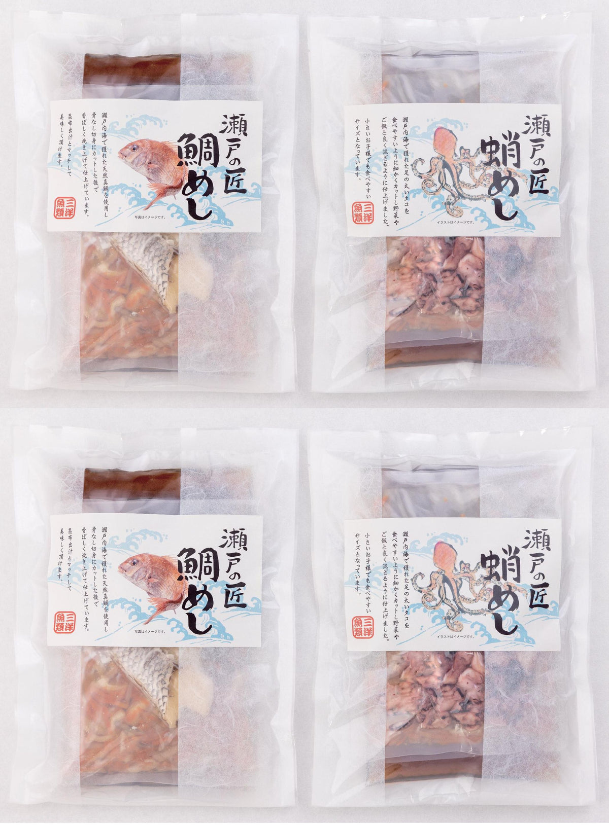 瀬戸内産蛸めし2P鯛めし2Pセット