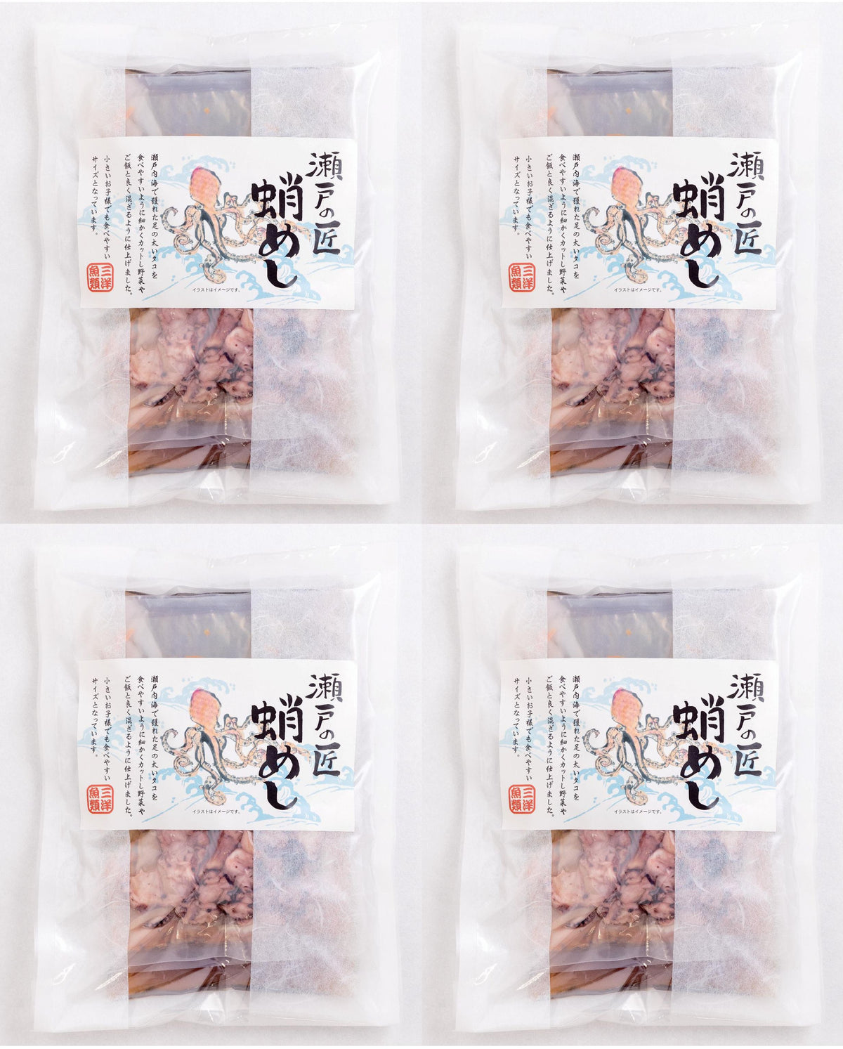 瀬戸内産蛸めし4Pセット